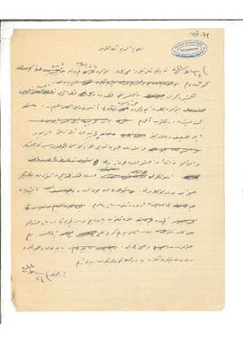 Şükriye Sultan’ın kaza geçirmesi