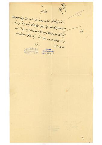 Open original Dijital obje