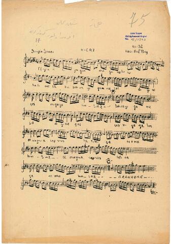 Open original Дигитални објект