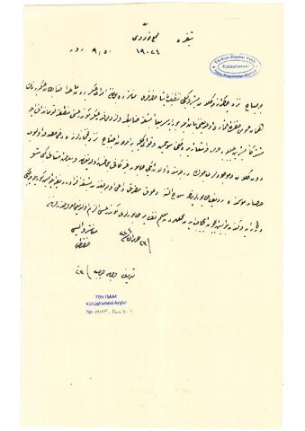 Open original Digital object