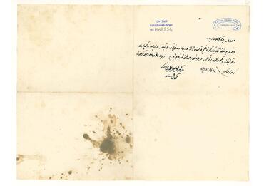 Open original Digital object