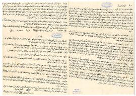 Hacı Abdi Bey'in demir madeni arama ruhsatı