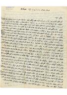 Ali Rıza Bey’den Ahmet Rıza’ya mektuplar