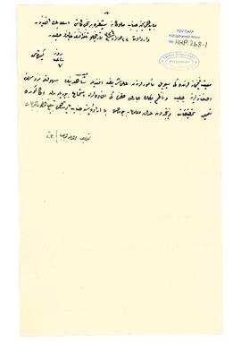 Mülâzım Mehmed Efendi'nin soruşturulması