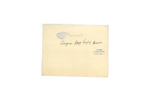 Open original Dijital obje