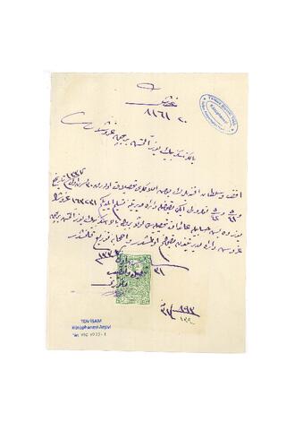 Open original Digital object