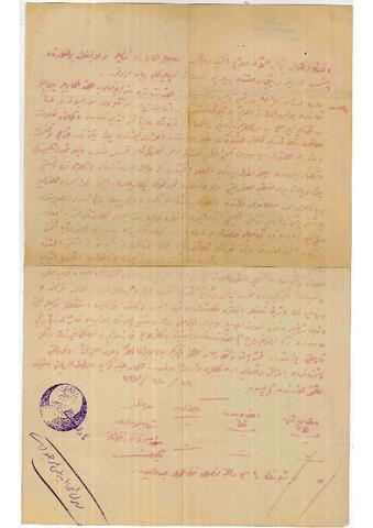 Open original Digital object