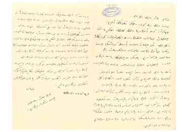 Open original Digital object