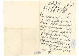 Hüseyin Hilmi Efendi'nin arzı