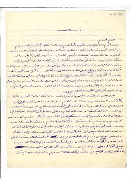 Mihrişah Sultan’ın sağlık durumu ve para talebi