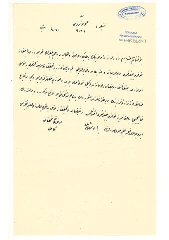 Open original Digital object