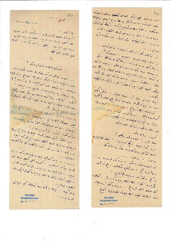 Open original Digital object