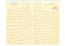 Çamlıca’daki köşkün hizmetlileri