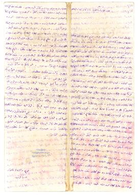 Nişantaşı İngiliz Erkek Lisesi