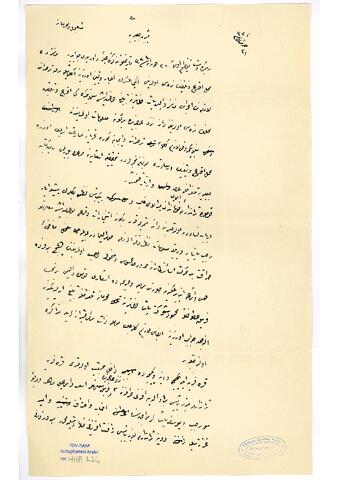 Open original Digital object