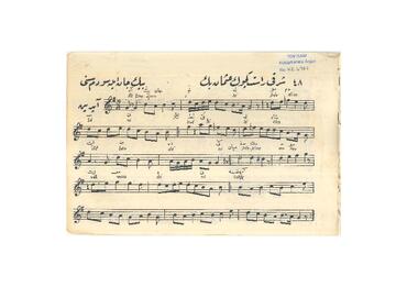 Open original Dijital obje