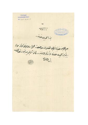 Open original Digital object