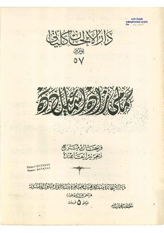 Open original Digital object