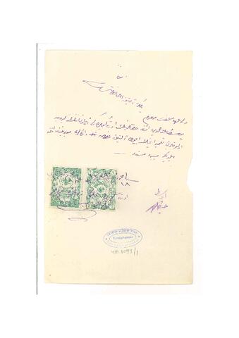 Open original Digital object