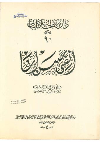 Open original Digital object