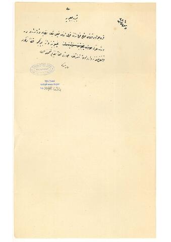 Open original Digital object