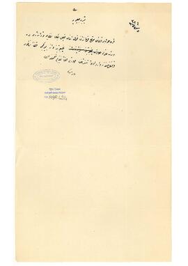 Karacaabad Kazası'nda Kumandan Kolağası Halil'in dört neferle firarları