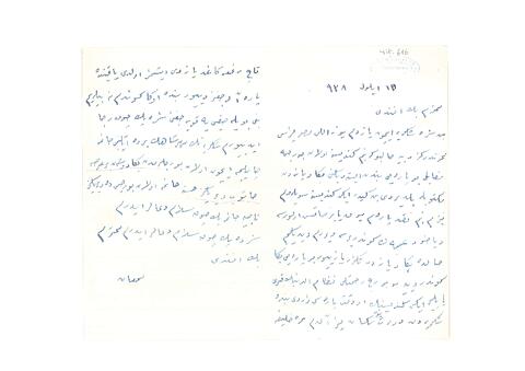 Open original Digital object