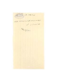 Open original Dijital obje