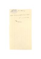 Mihrişah Sultan’a ait hesap pusulası