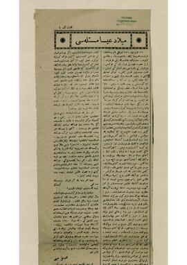 "Cemiyet-i Akvam" dosyası