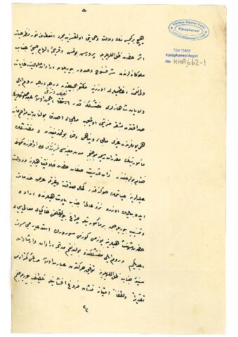 Open original Digital object