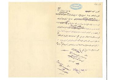 Open original Dijital obje