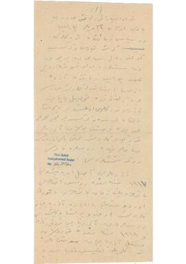 Azerilerle ilgili notlar