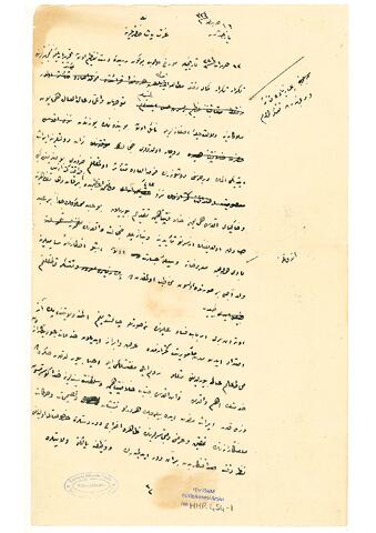 Open original Digital object