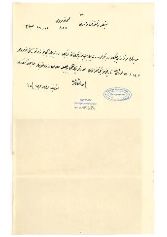 Open original Digital object