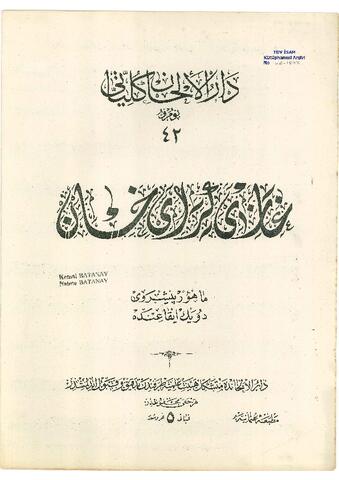 Open original Digital object