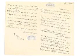 Mihrişah ve Şükriye Sultanların anneleleri Leman Hanım’a borcu