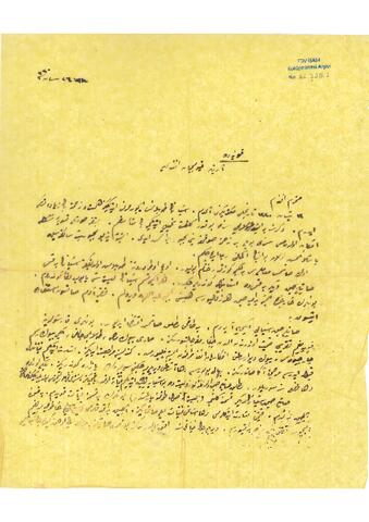 Open original Digital object