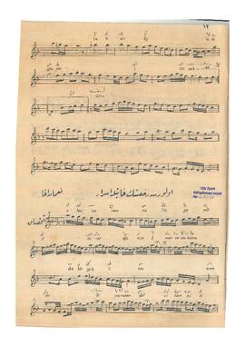 Acem-Aşiran Şarkı