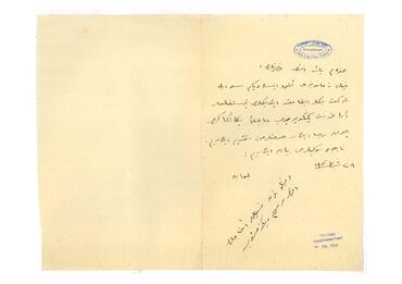 Open original Digital object