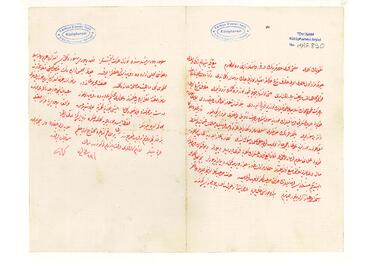 Open original Digital object