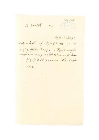 Open original Gwrthrych digidol