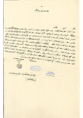 Gemilerden alınacak gümrük vergisi