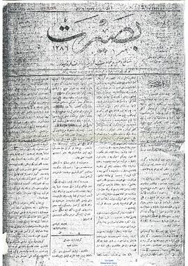 Basiret gazetesi sahibi Ali Efendi’nin gazete yazıları