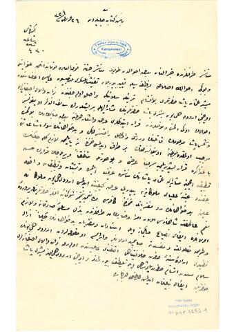 Open original Digital object