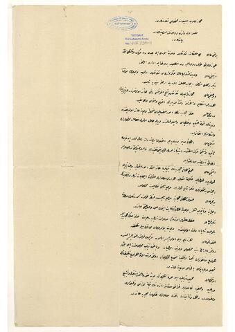 Open original Digital object