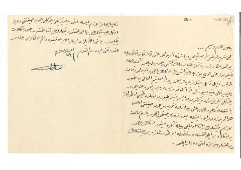 Open original Digitales Objekt