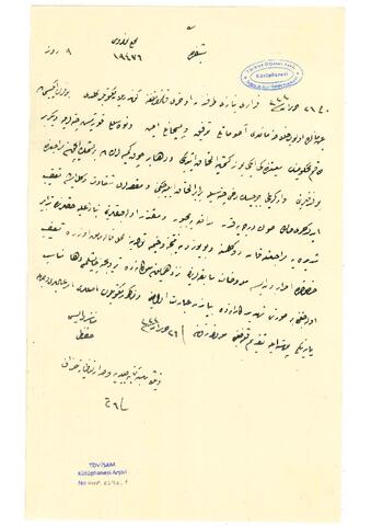 Open original Digital object