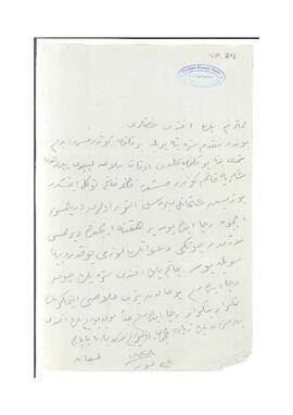 Fatma Hanım’ın alacağı