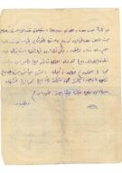 Rıza Tevfik'e mektup